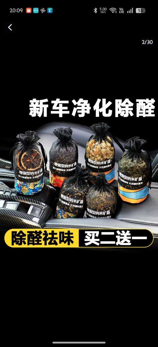 物品照片