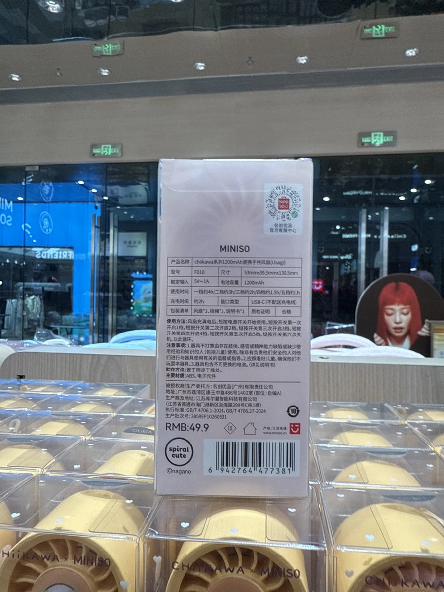物品照片