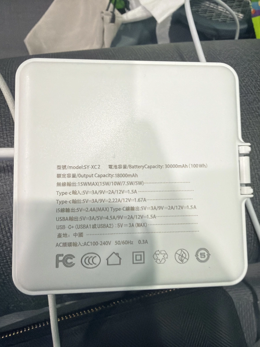 物品照片