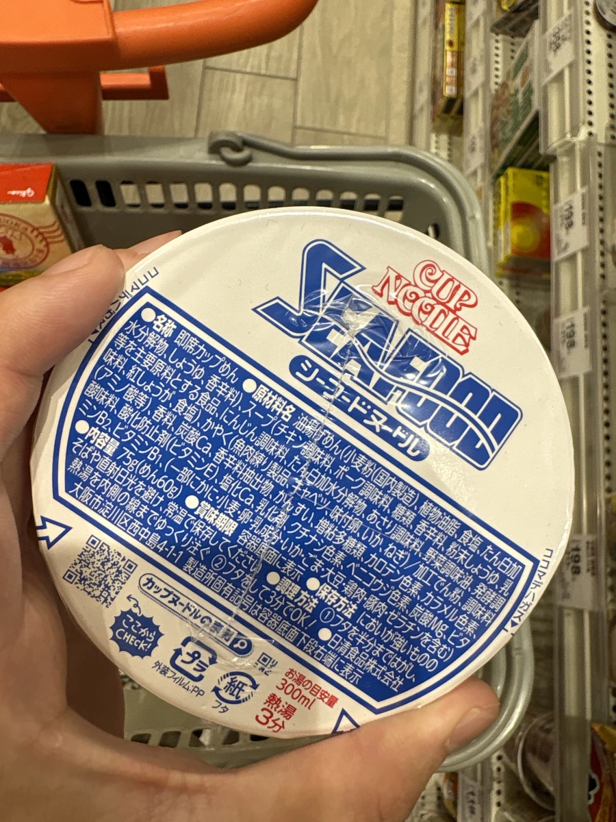 物品照片