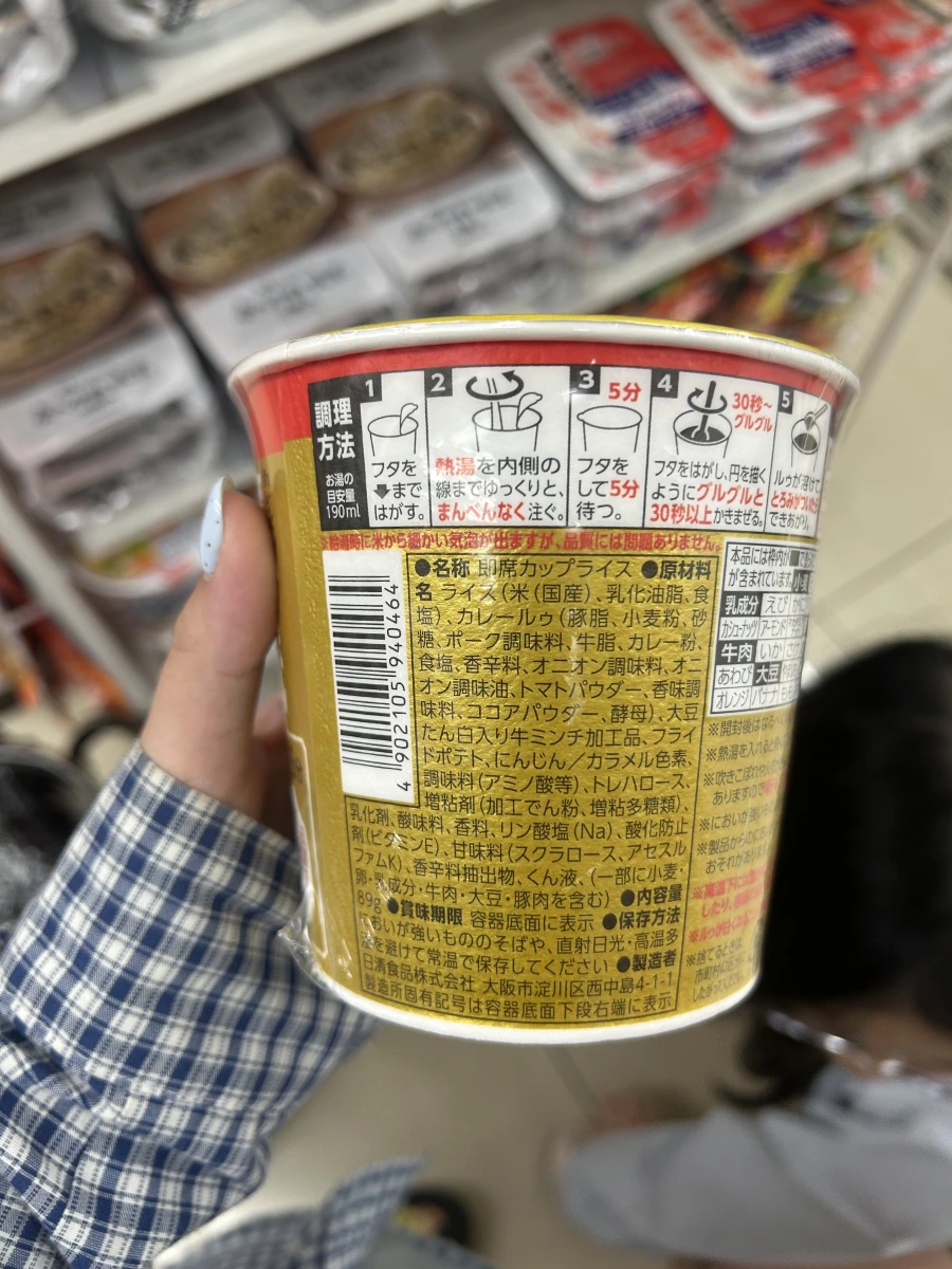 物品照片 2