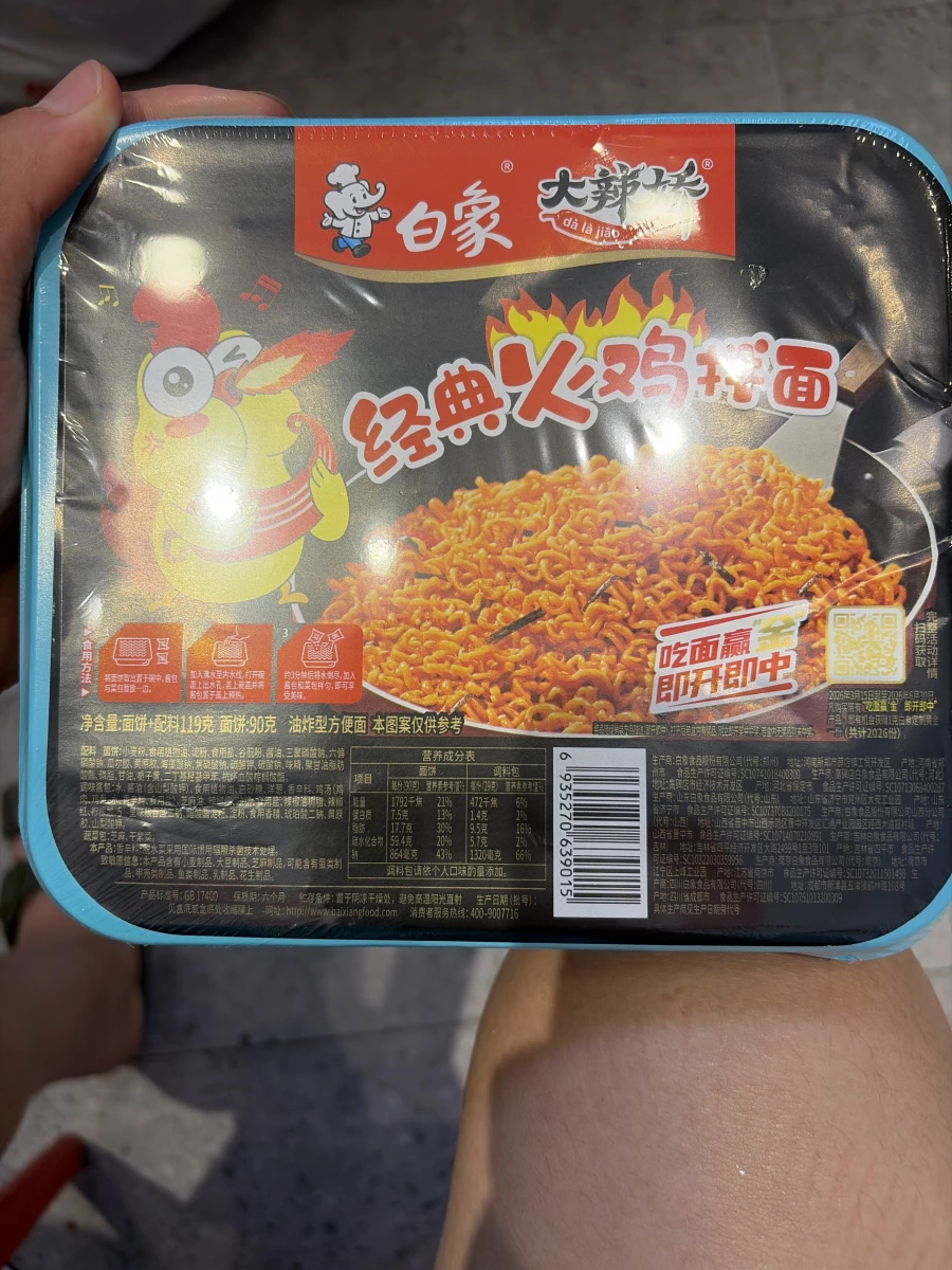 物品照片