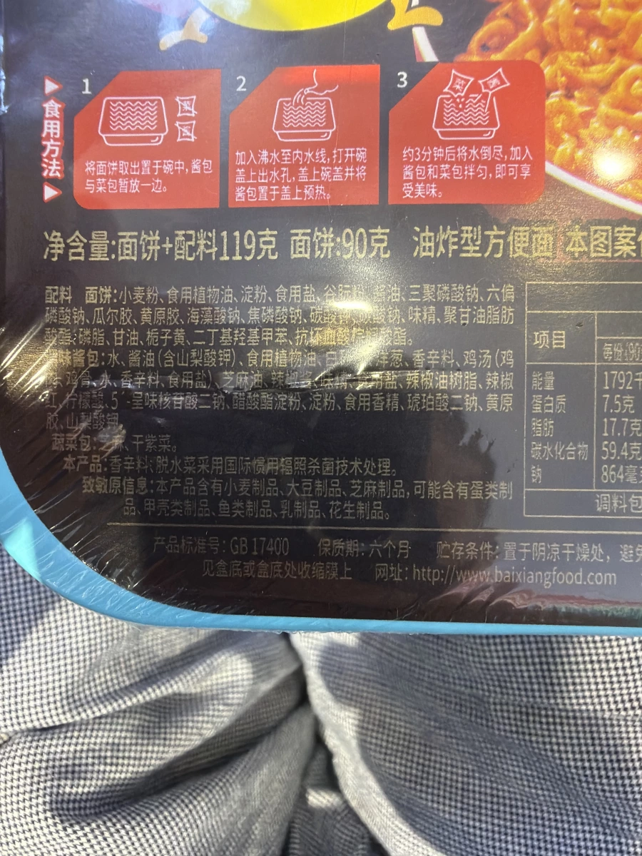 物品照片