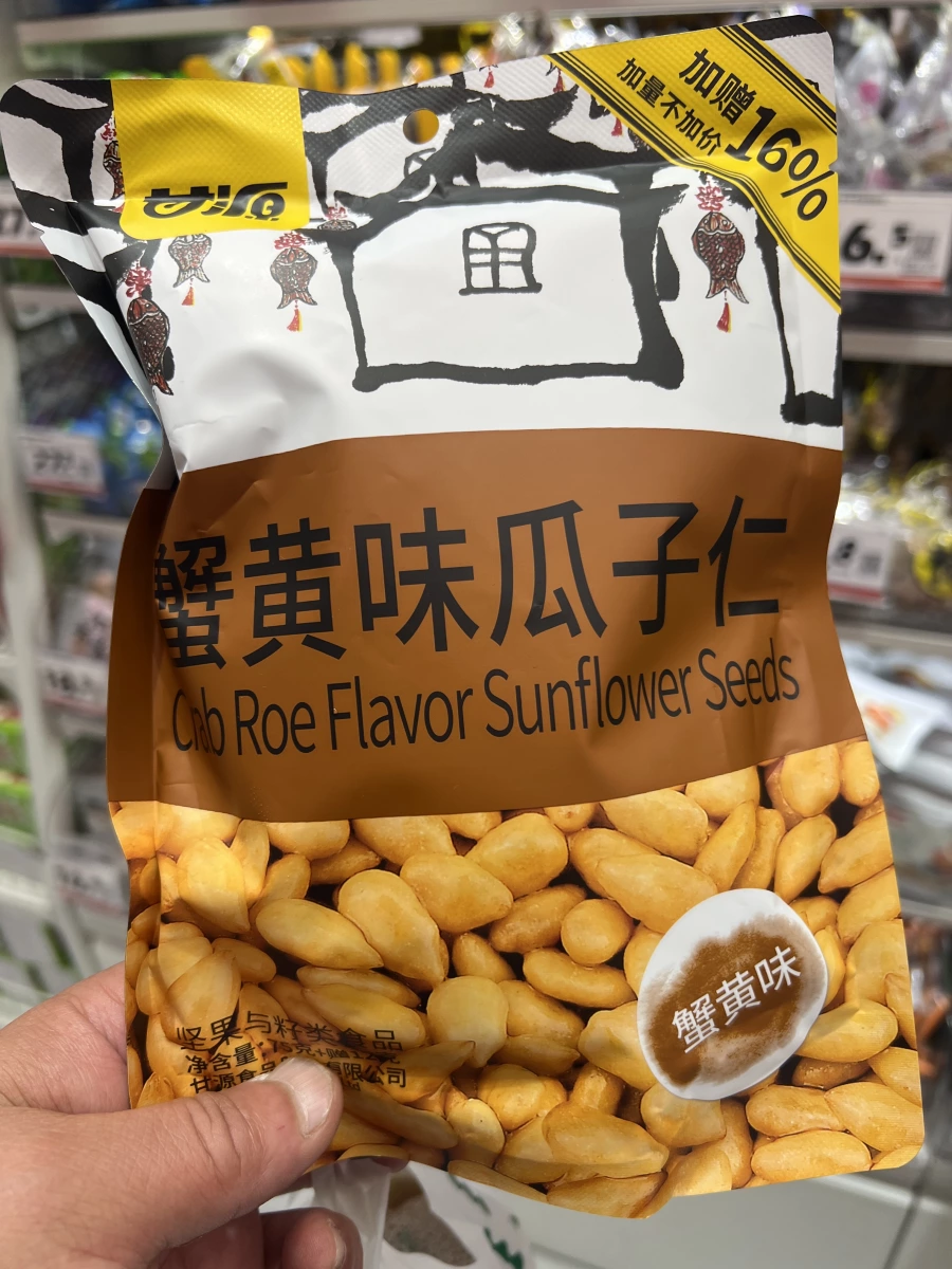 物品照片 1