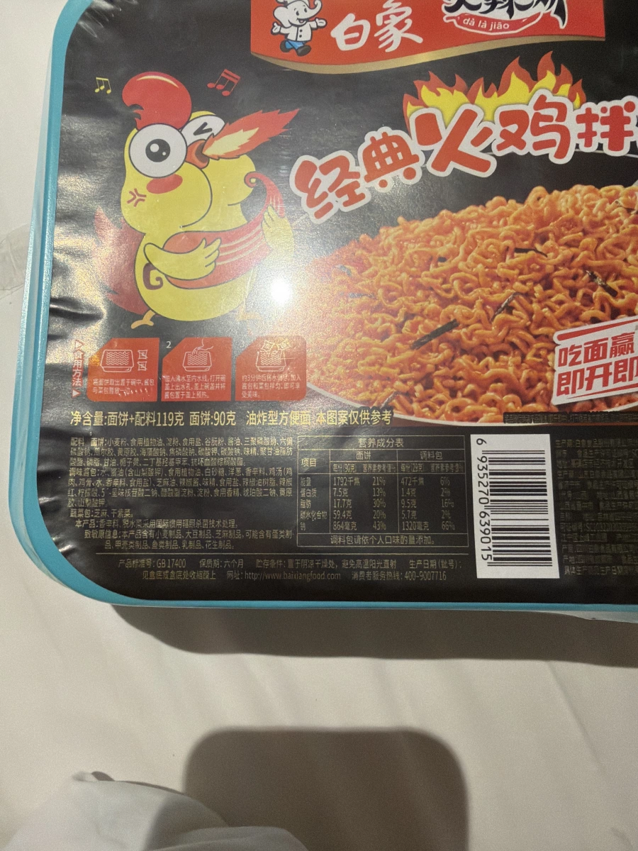 物品照片