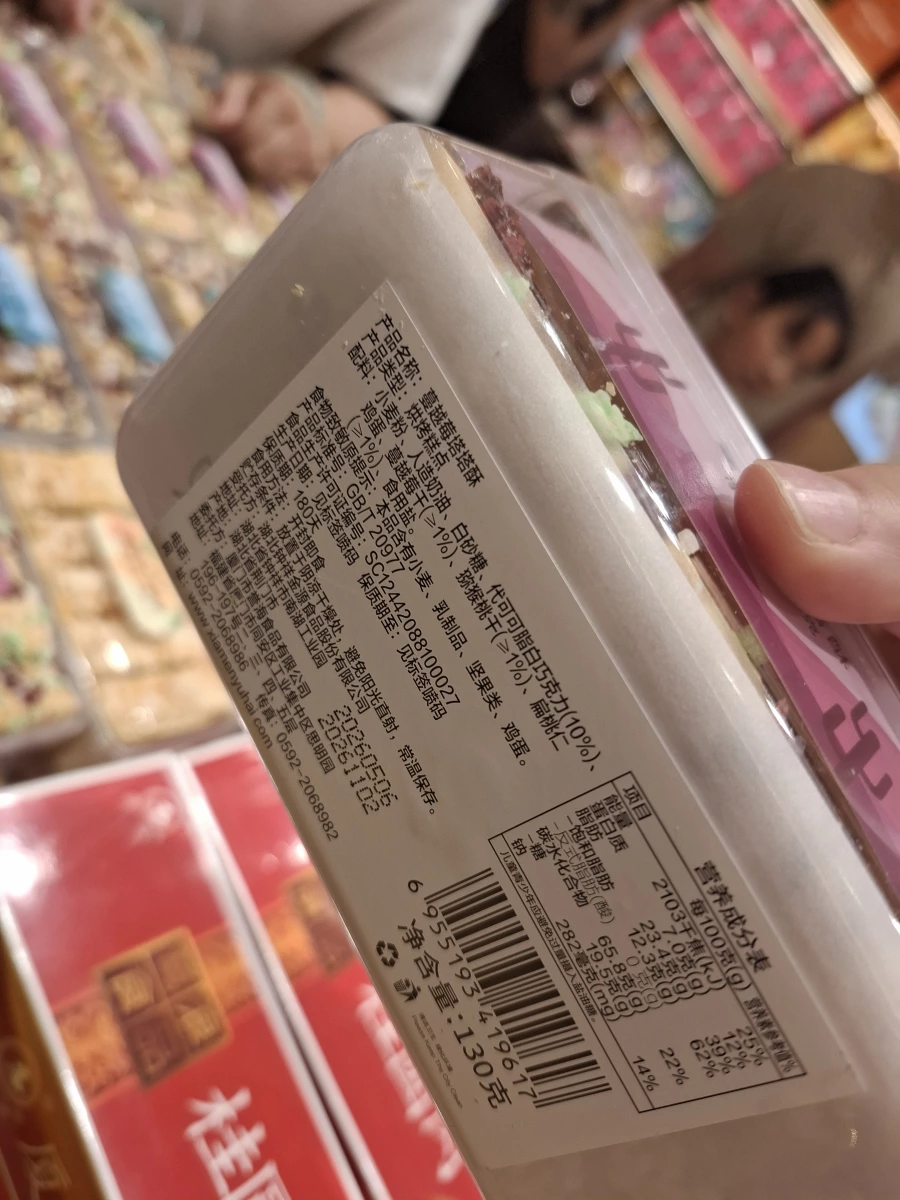 物品照片