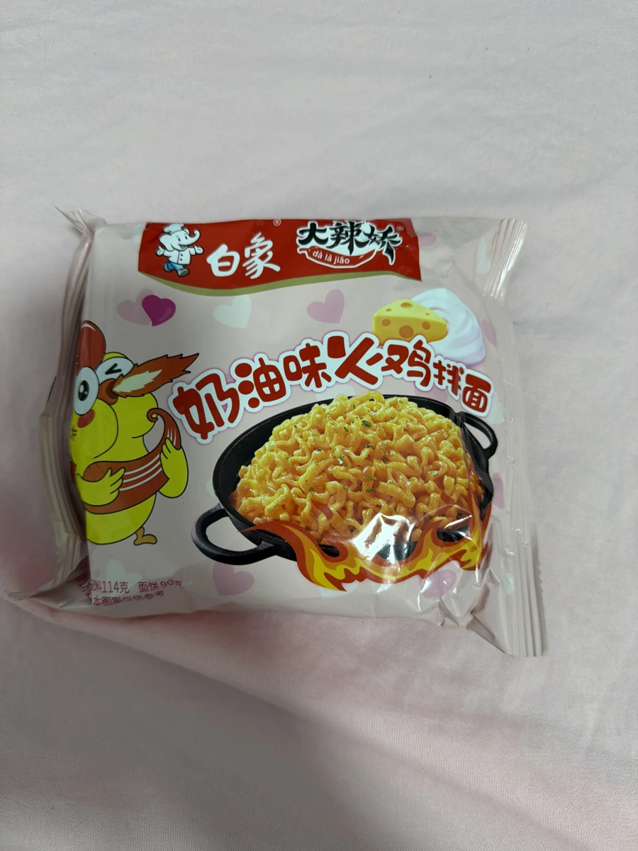 物品照片