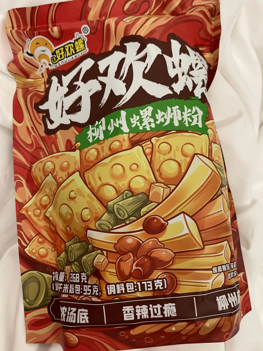 物品照片