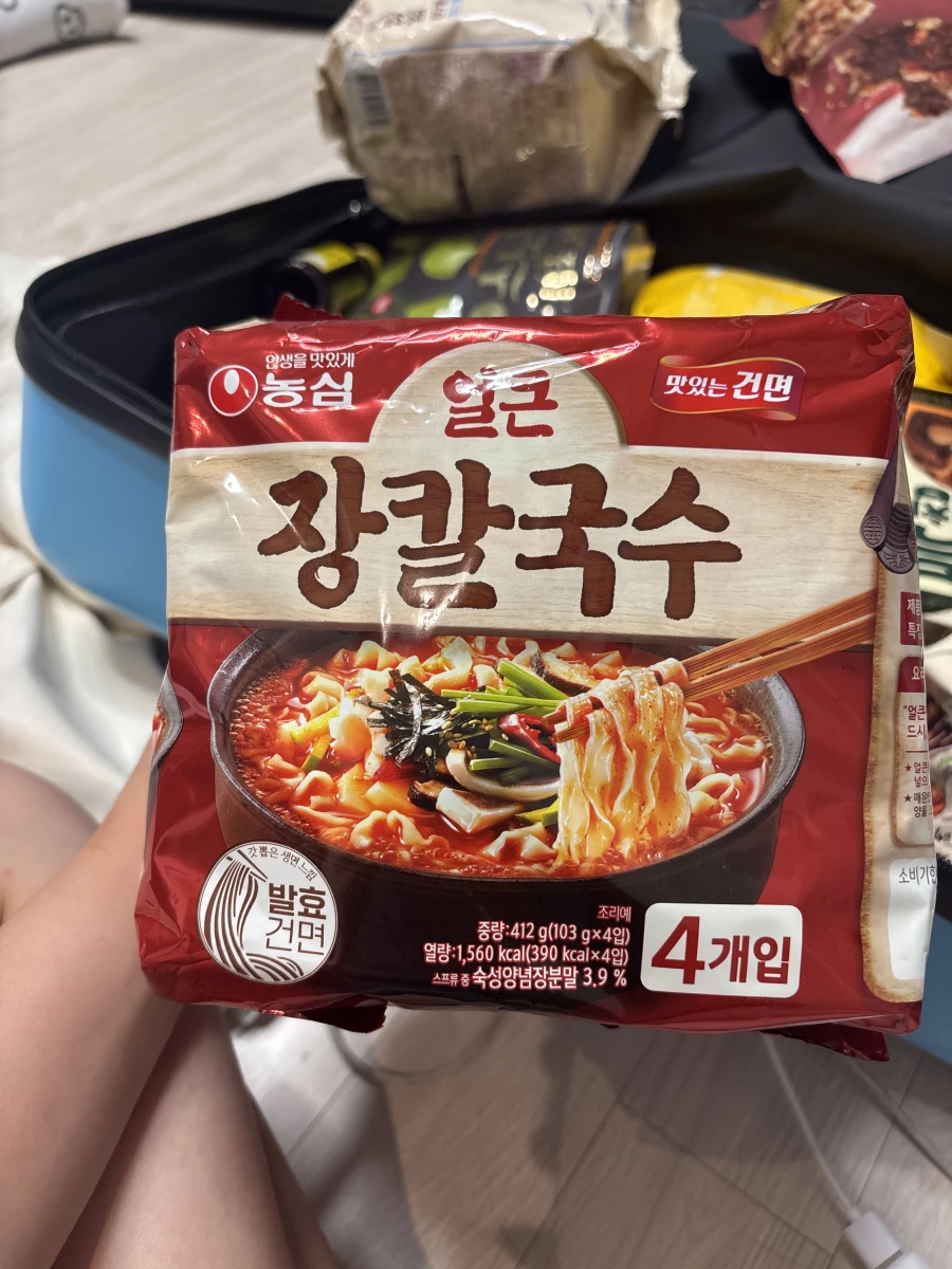 物品照片 1
