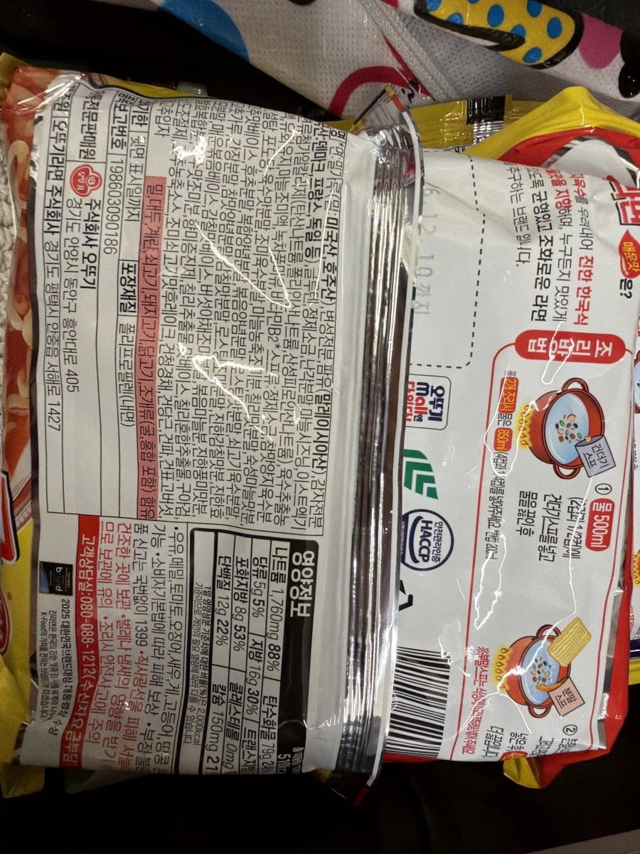 物品照片 2