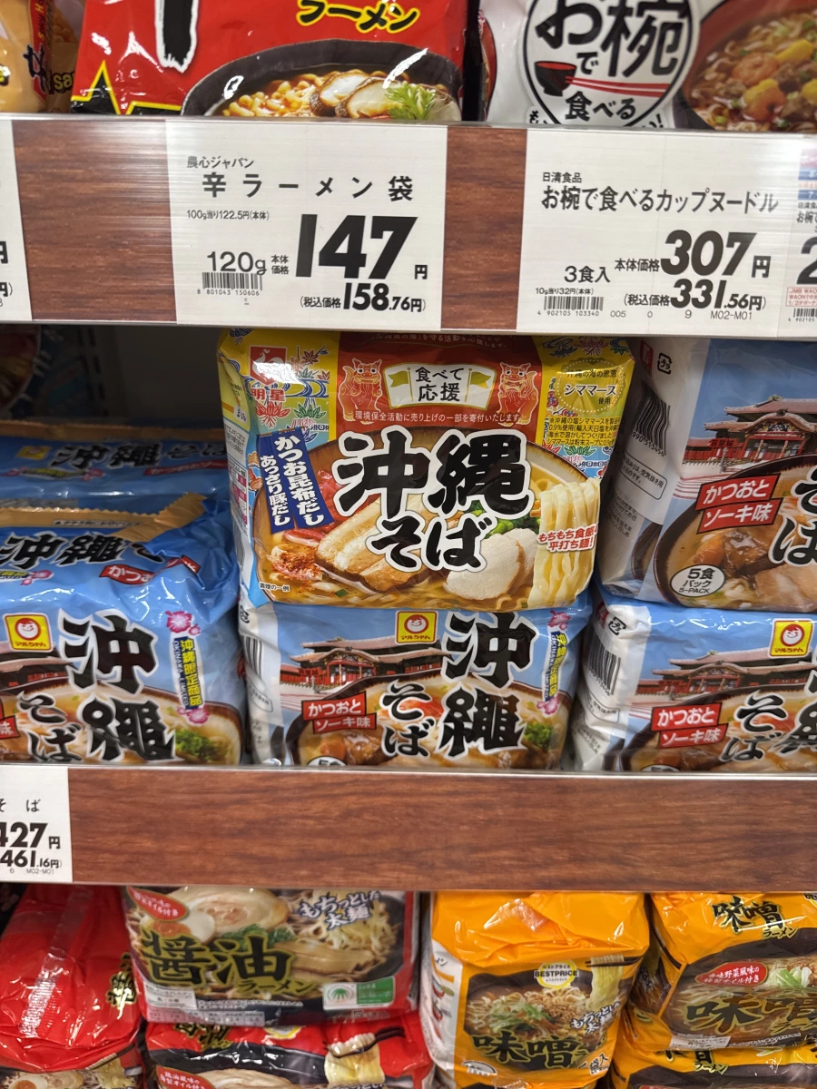 物品照片