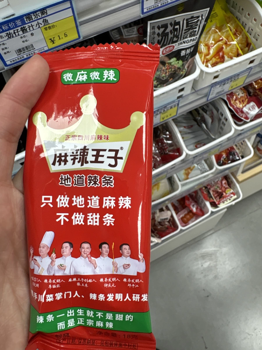 物品照片 1