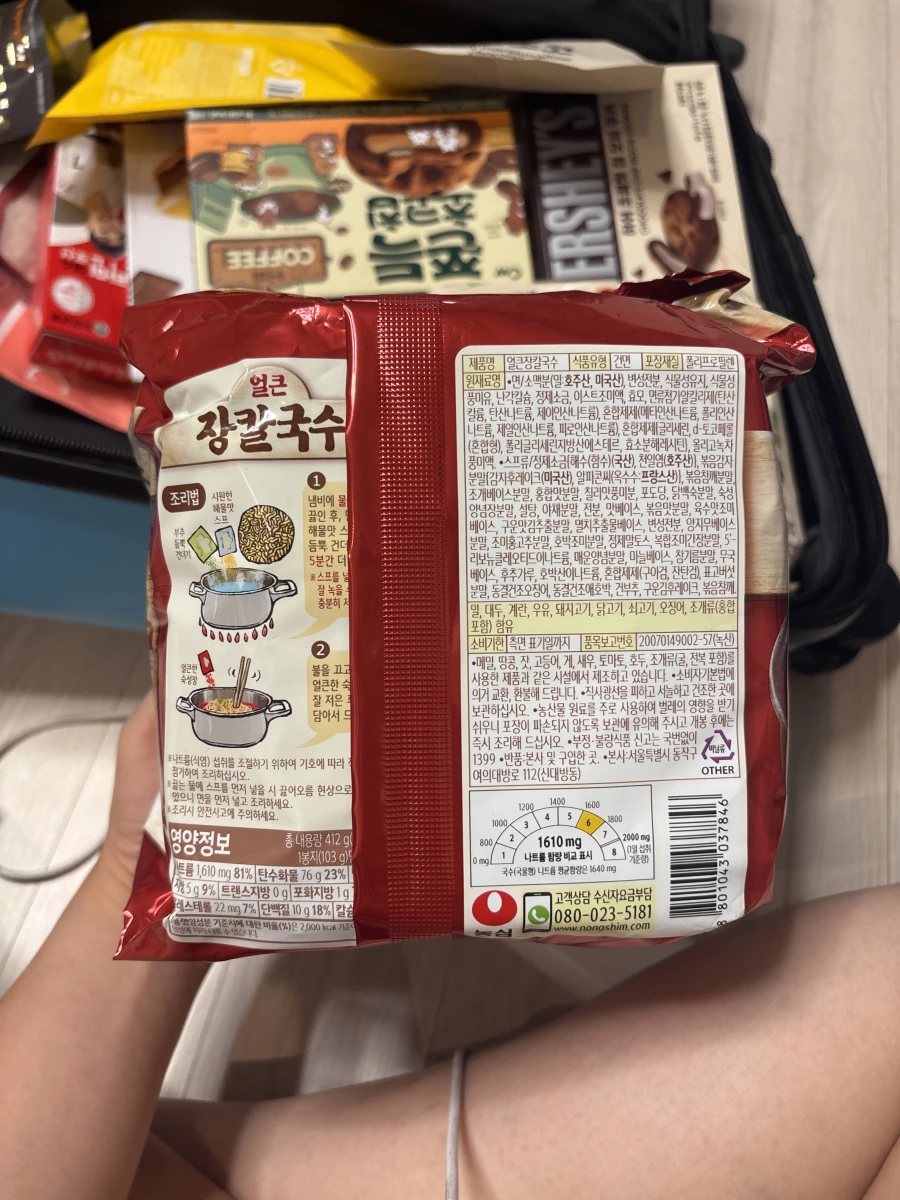 物品照片 2
