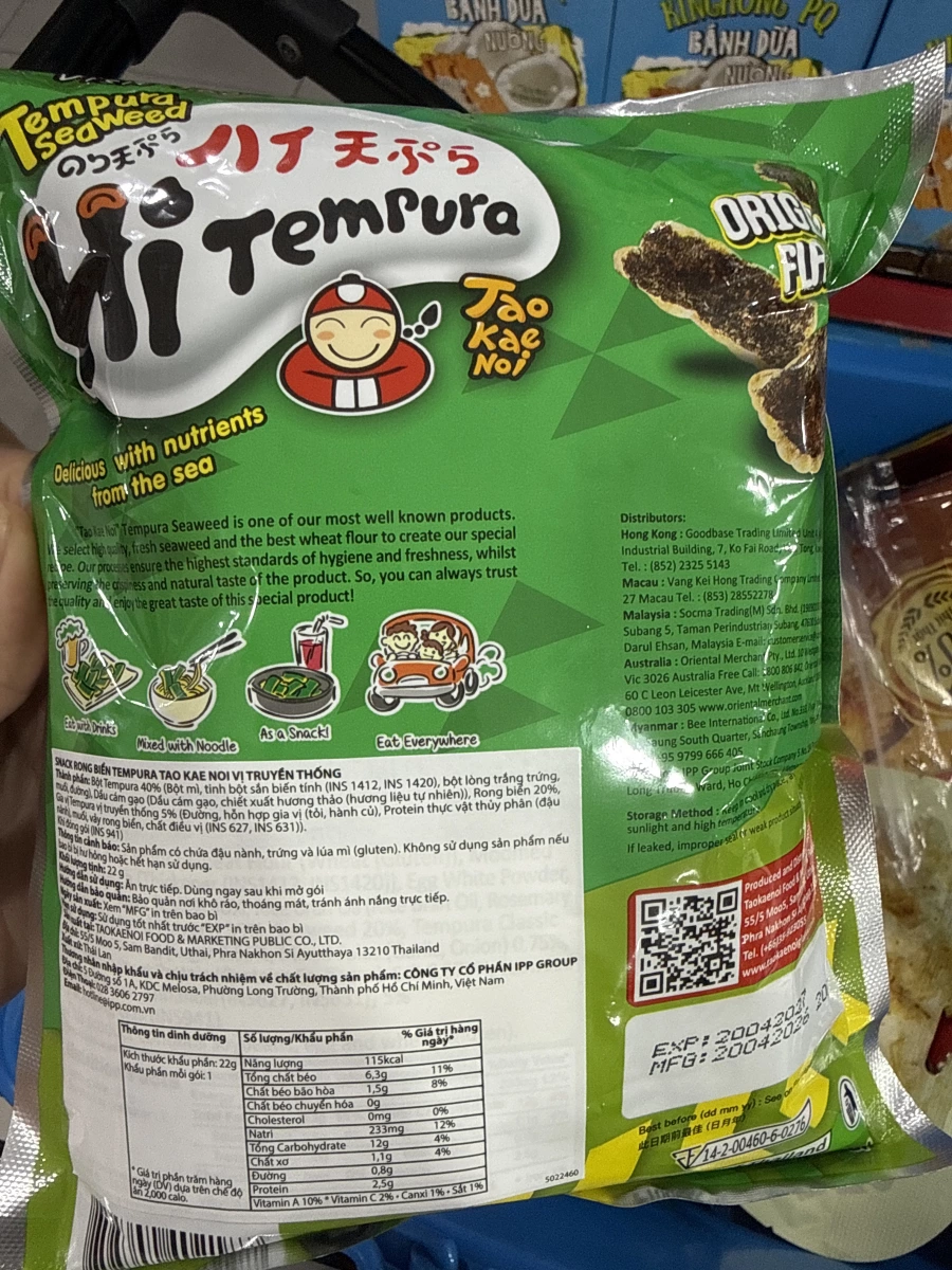 物品照片