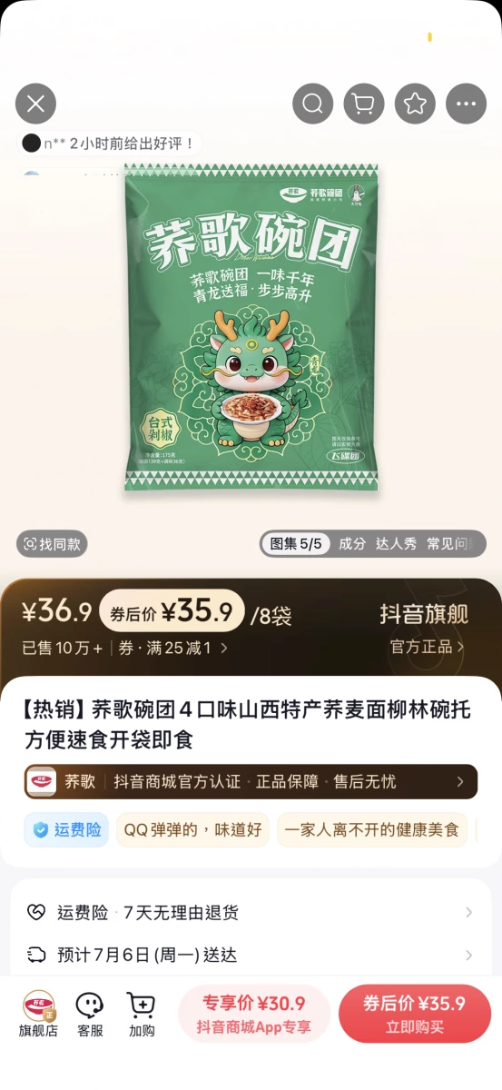 物品照片 1