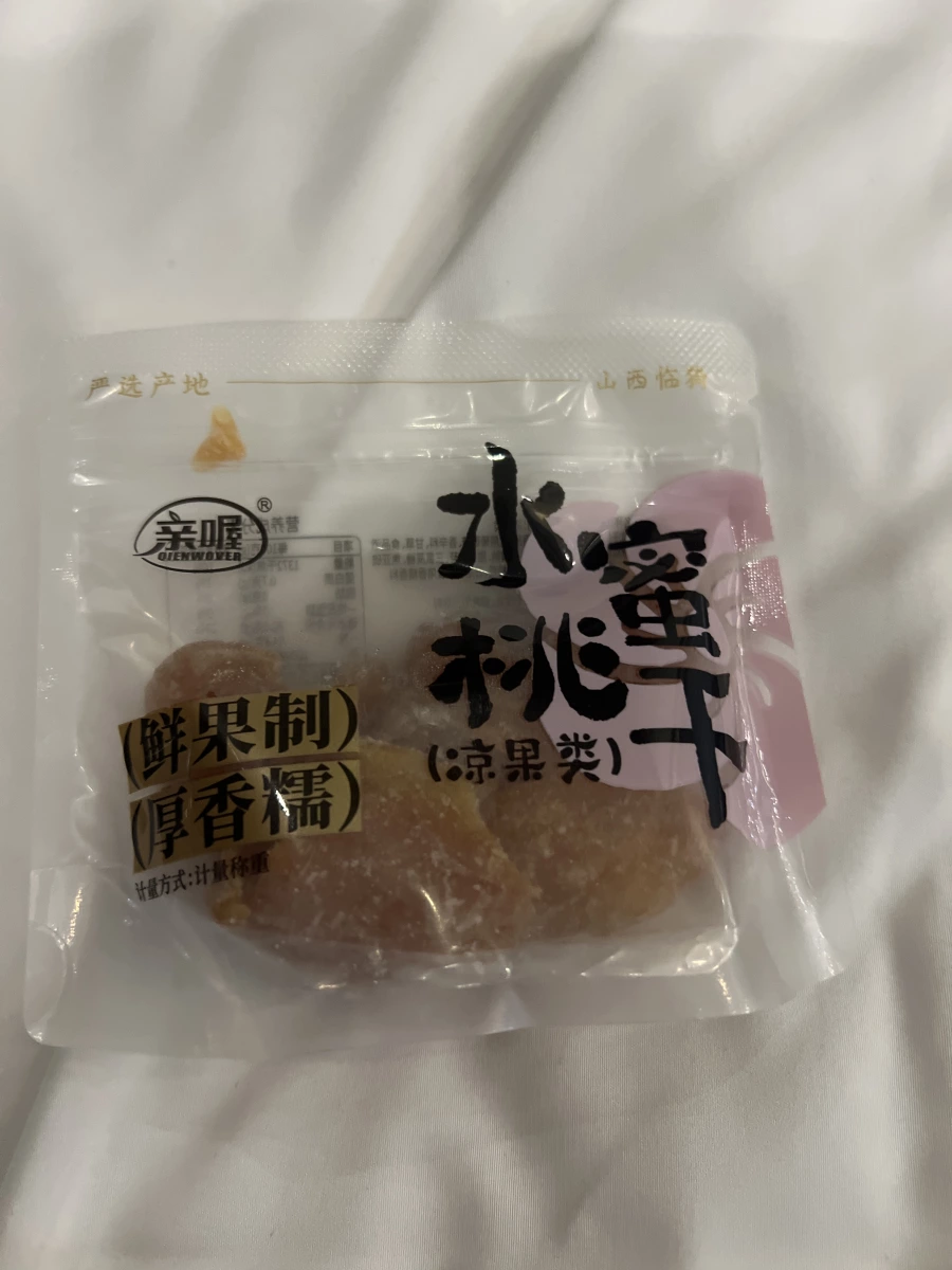 物品照片 1