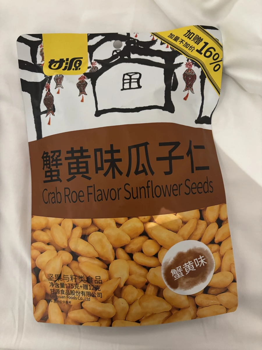 物品照片 1