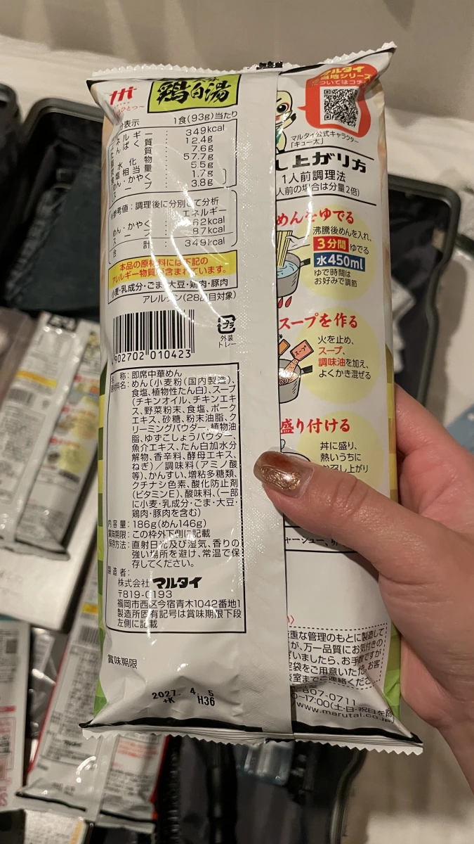 物品照片 2