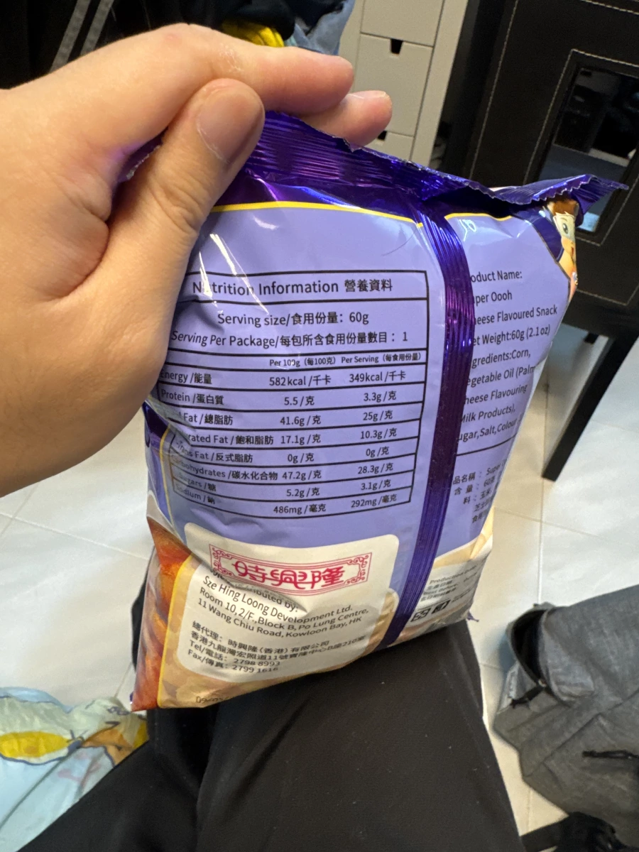 物品照片