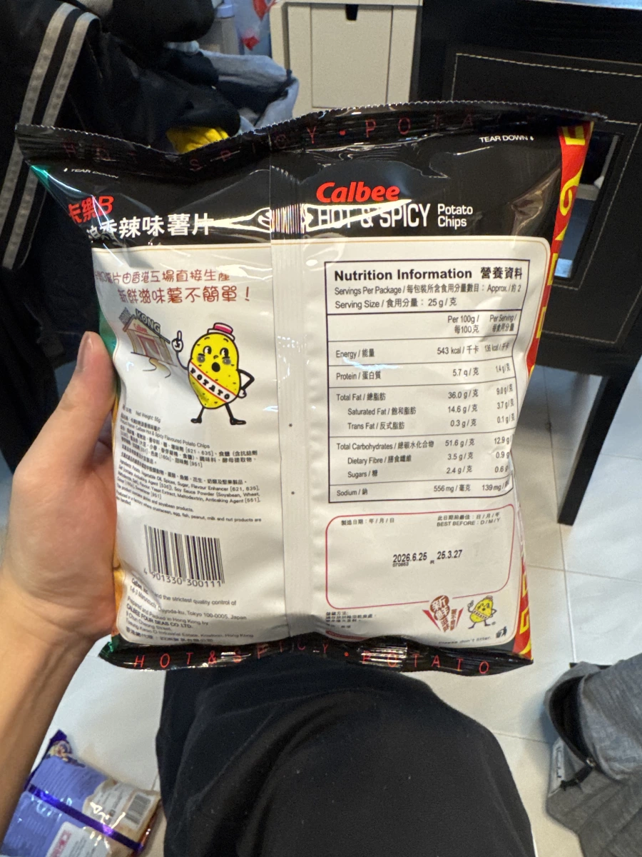 物品照片