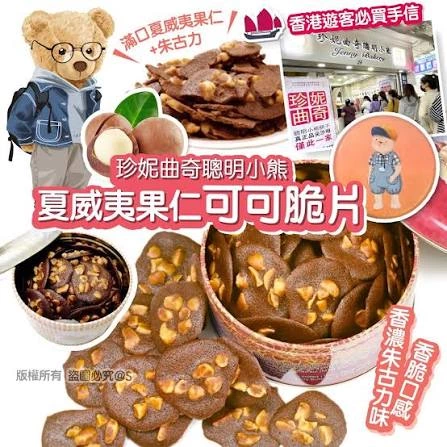 物品照片 2
