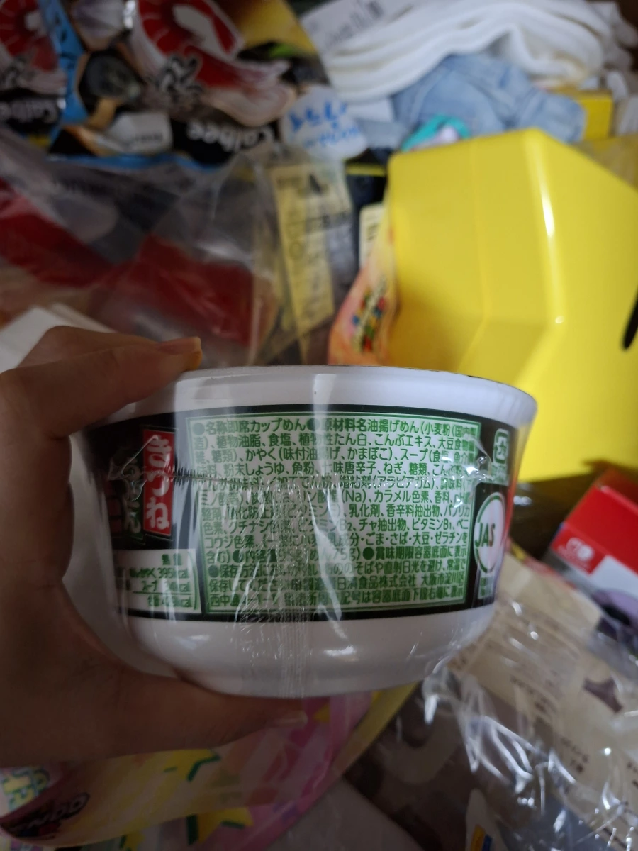 日清どん兵衛豆皮烏龍麵