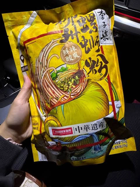 李子柒柳州螺螄粉