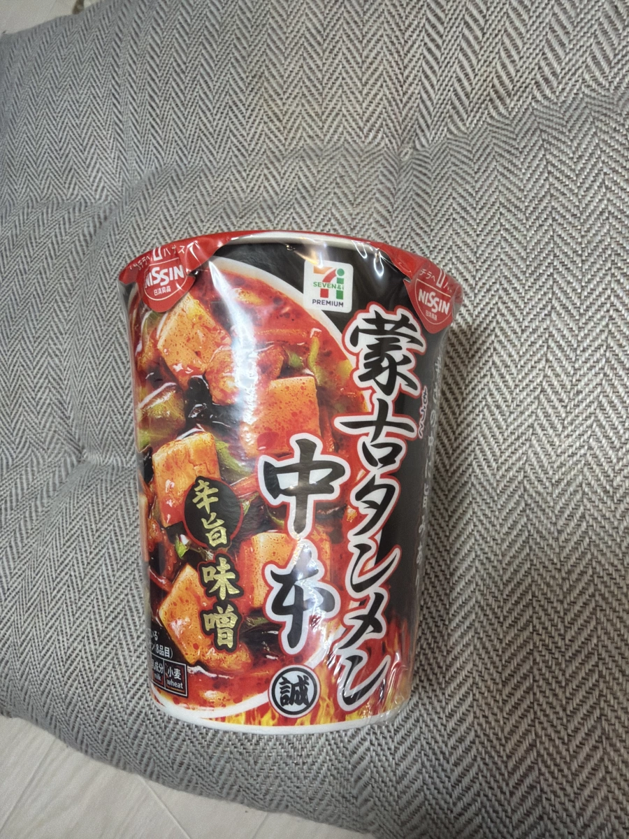蒙古タンメン中本 辛旨味噌杯麵
