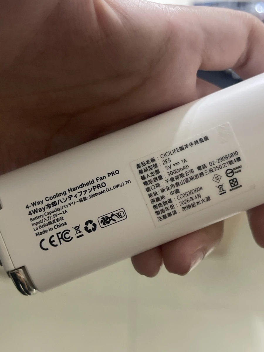 CICILIFE 製冷手持風扇