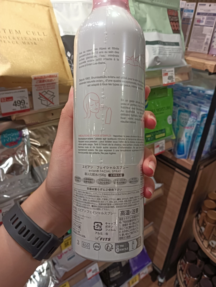 Evian 愛維養護膚噴霧 400ml