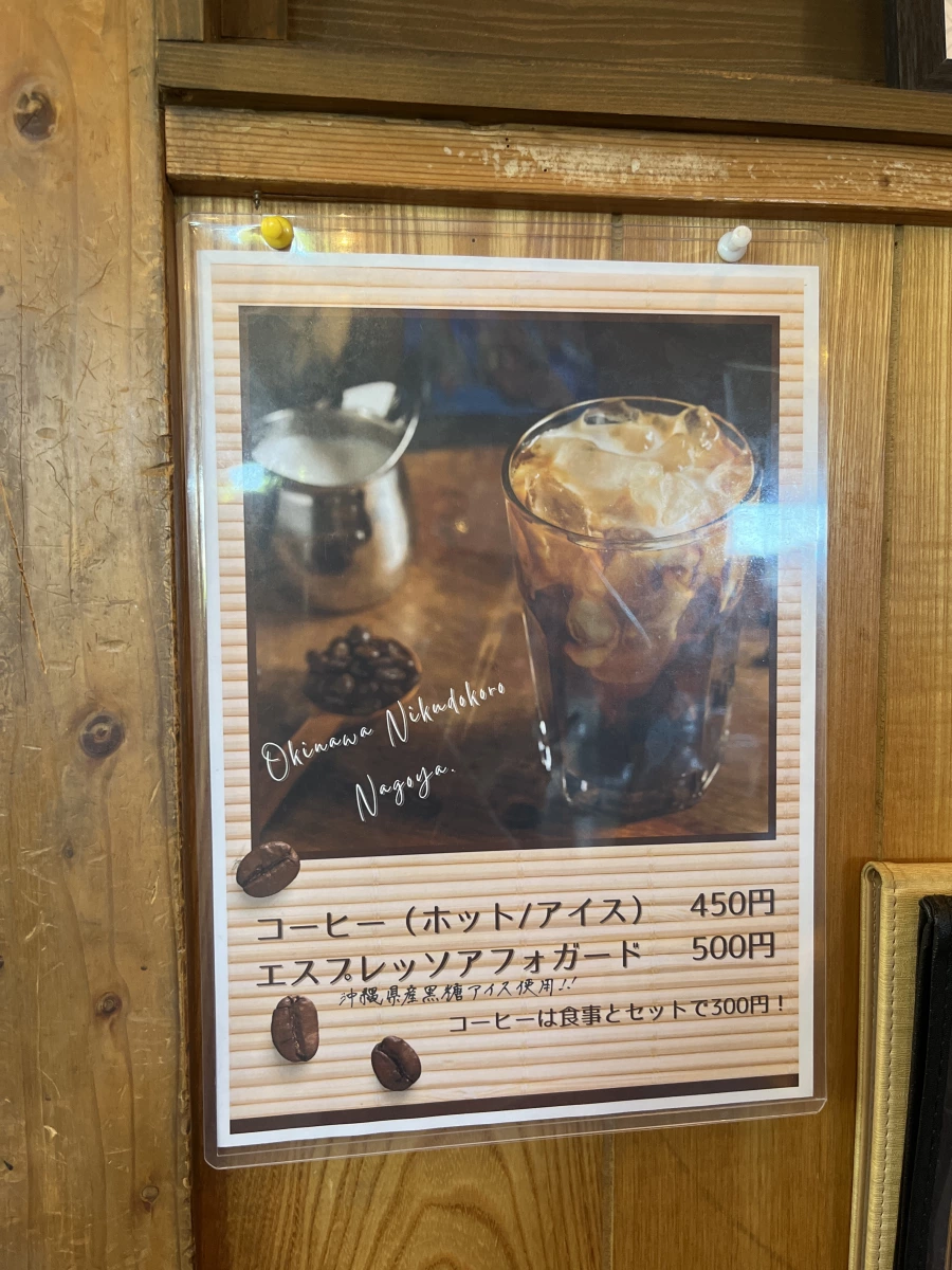 無法辨識的物品