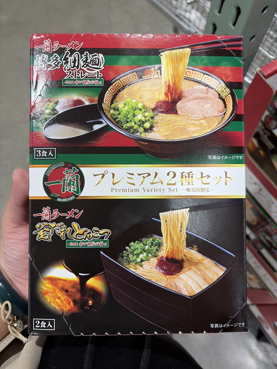一蘭拉麵精選2種組合禮盒