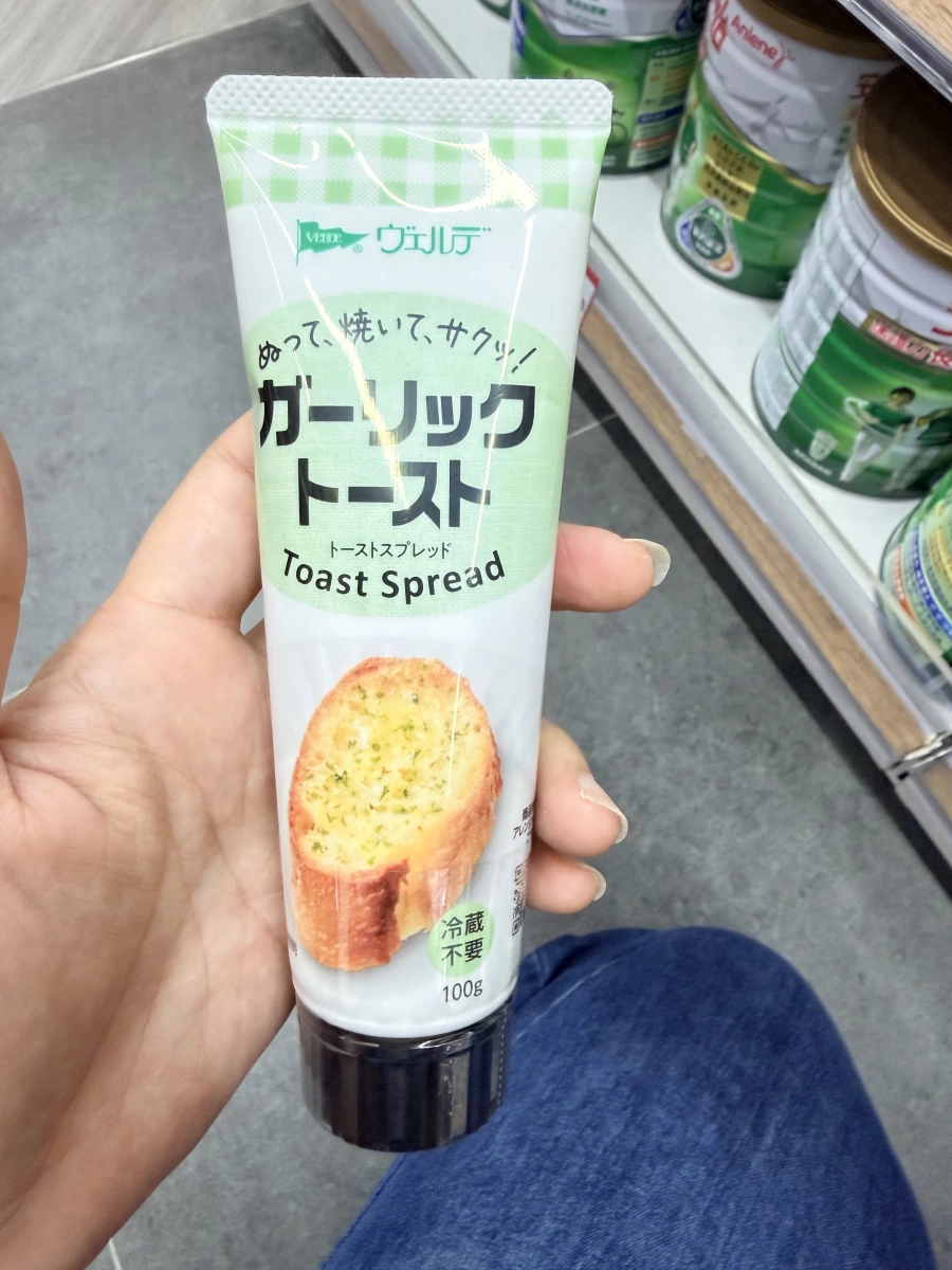 Verde 大蒜吐司抹醬