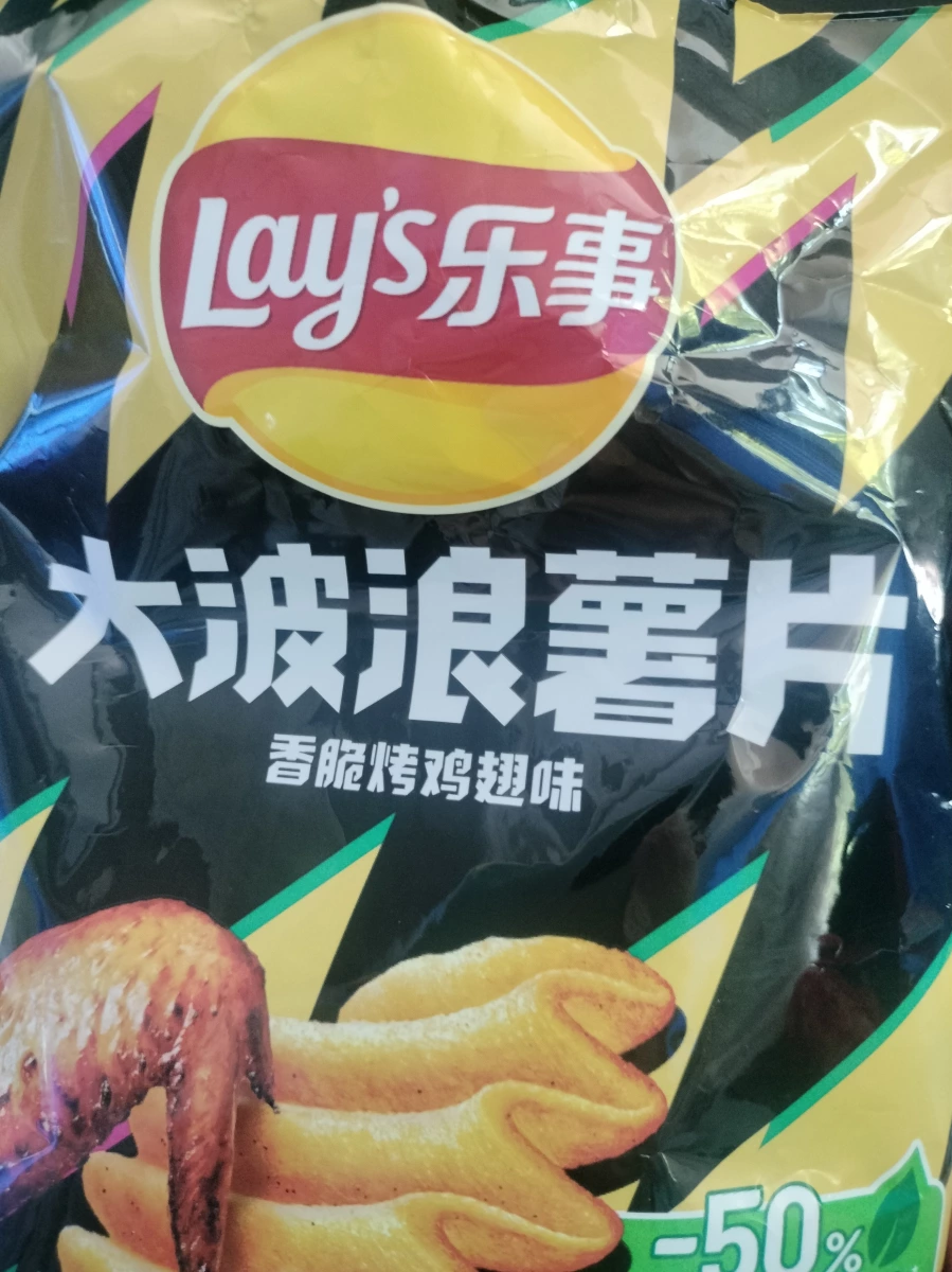 樂事大波浪薯片（香脆烤雞翅味）