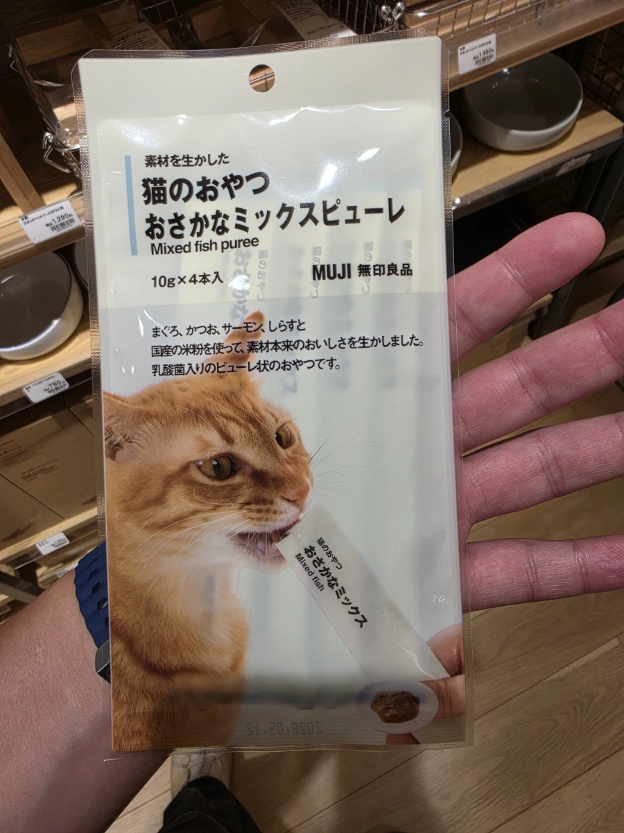 無印良品貓咪零食（綜合魚肉泥）