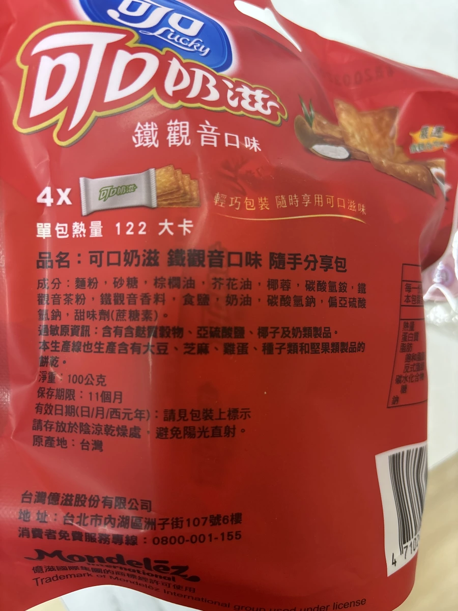 可口奶滋 鐵觀音口味