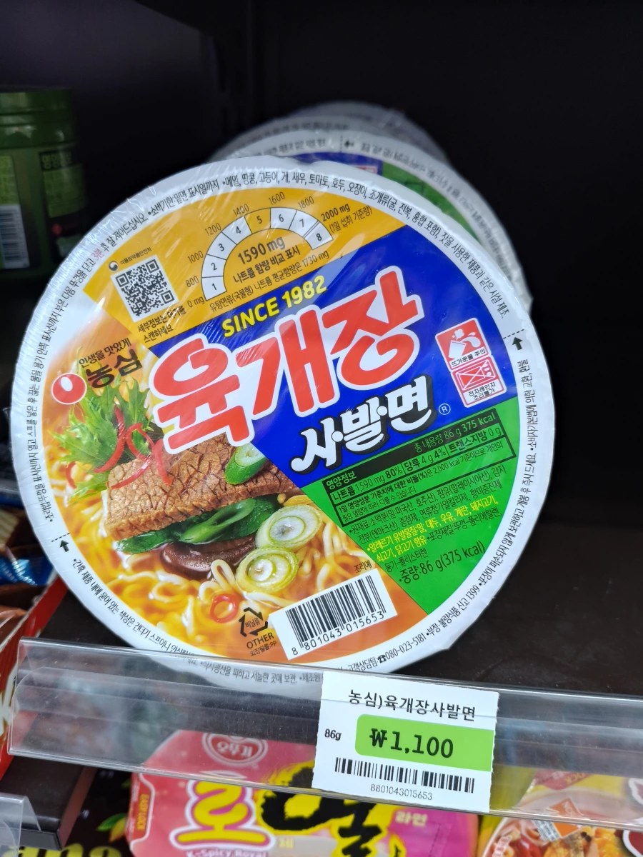 農心辣牛肉湯碗麵