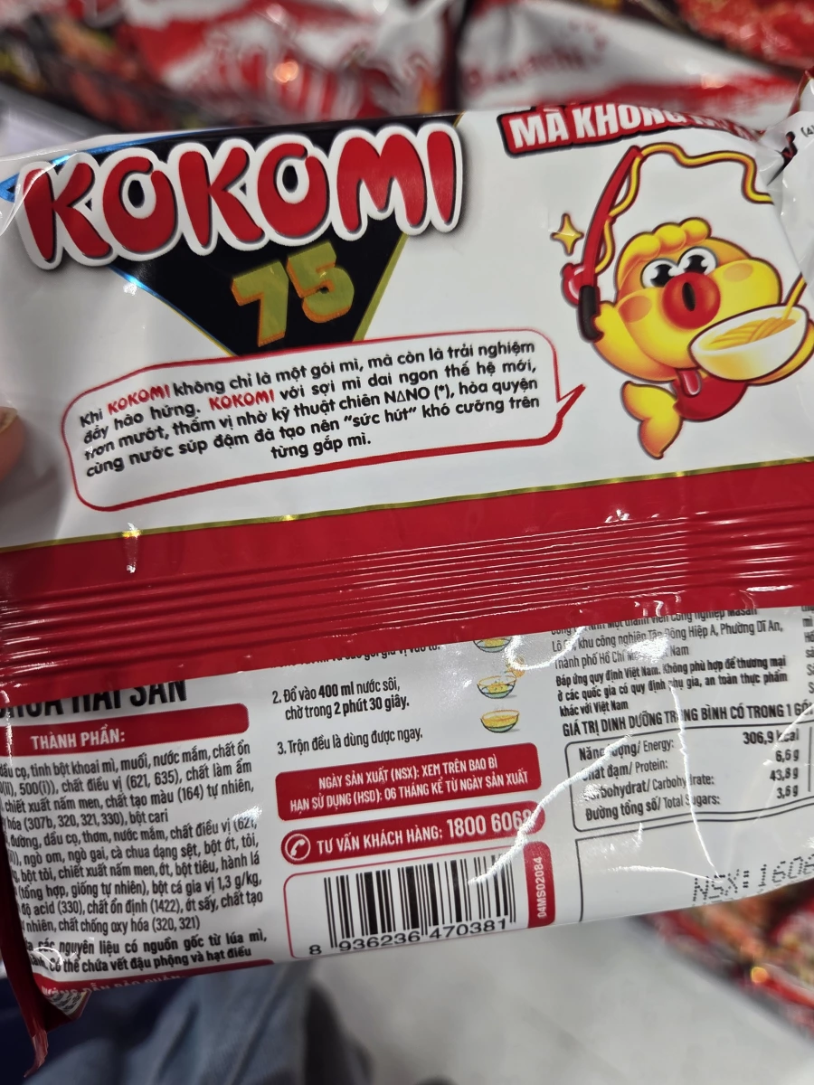 KOKOMI 75 酸辣海鮮風味泡麵