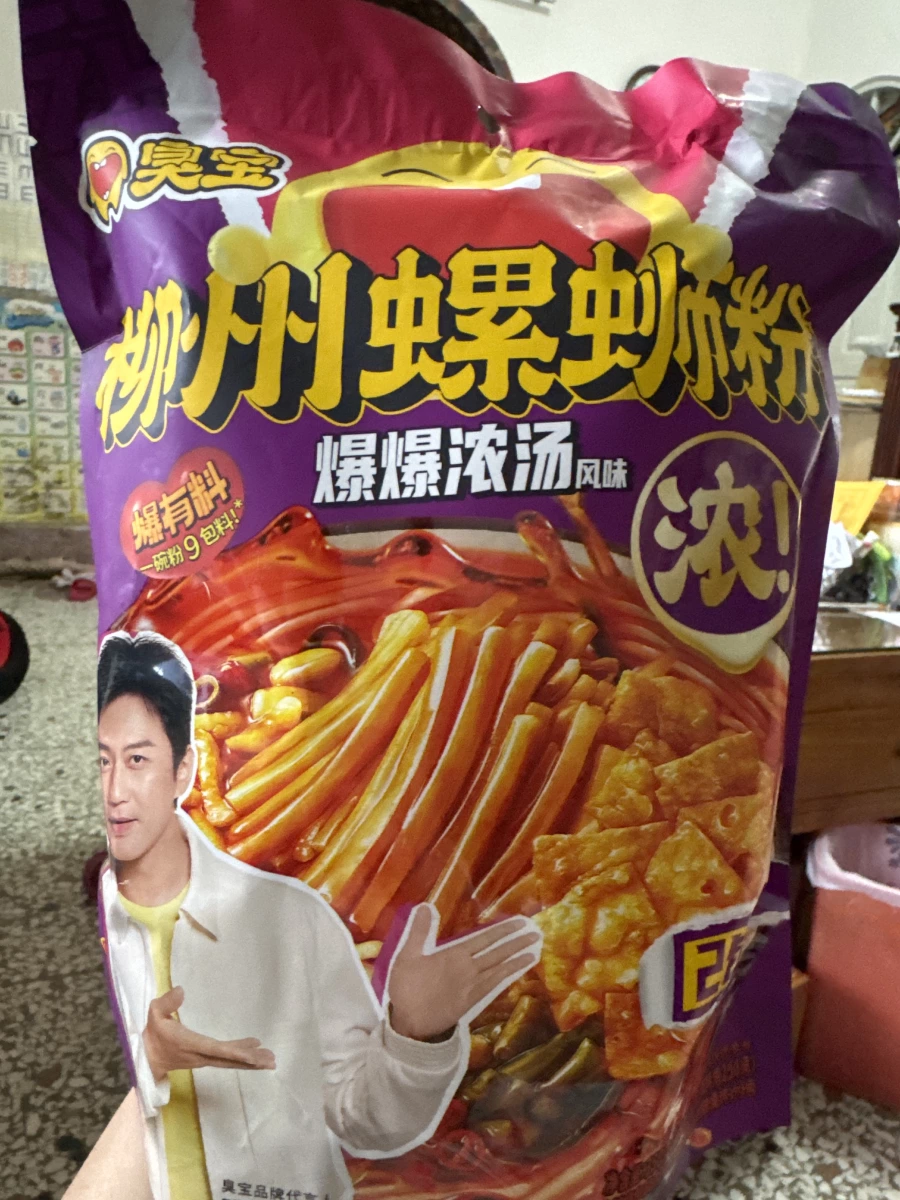 臭寶爆爆濃湯柳州螺螄粉