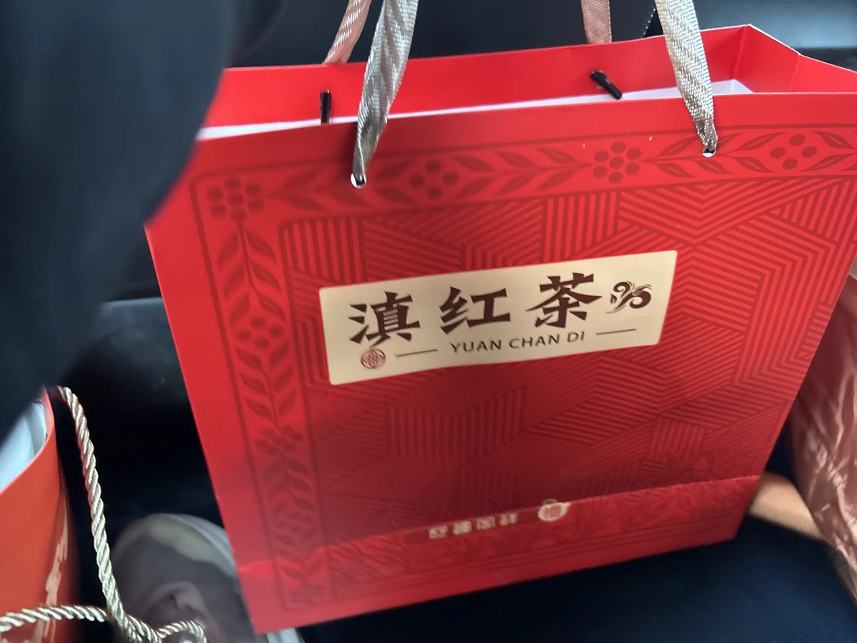 滇紅茶禮盒
