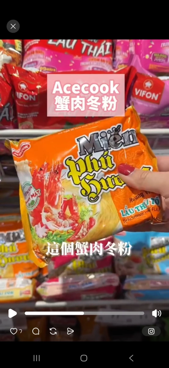 Acecook 蟹肉冬粉 (Miến Phú Hương)