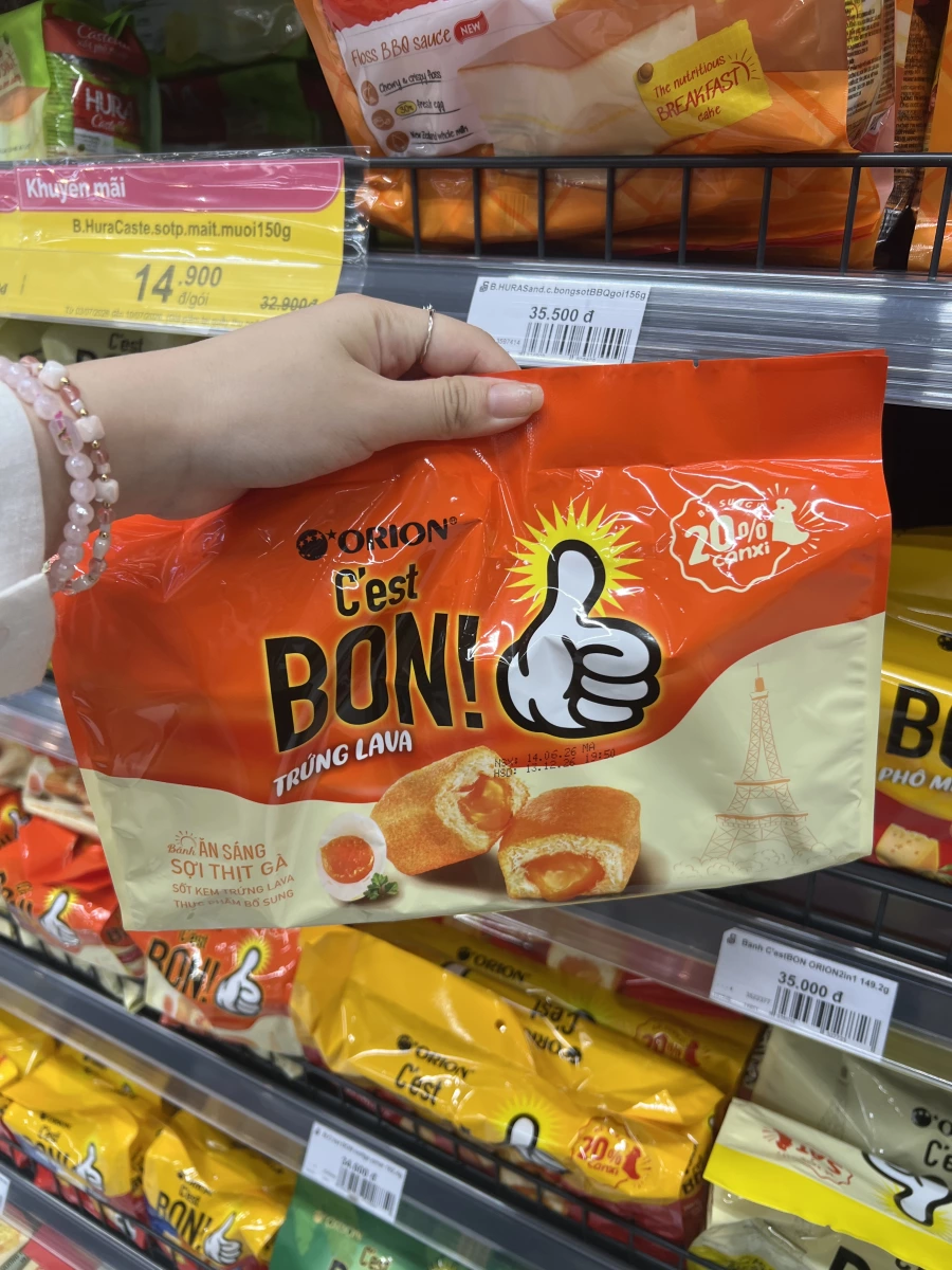 Orion C'est Bon! 雞肉絲流心蛋黃蛋糕
