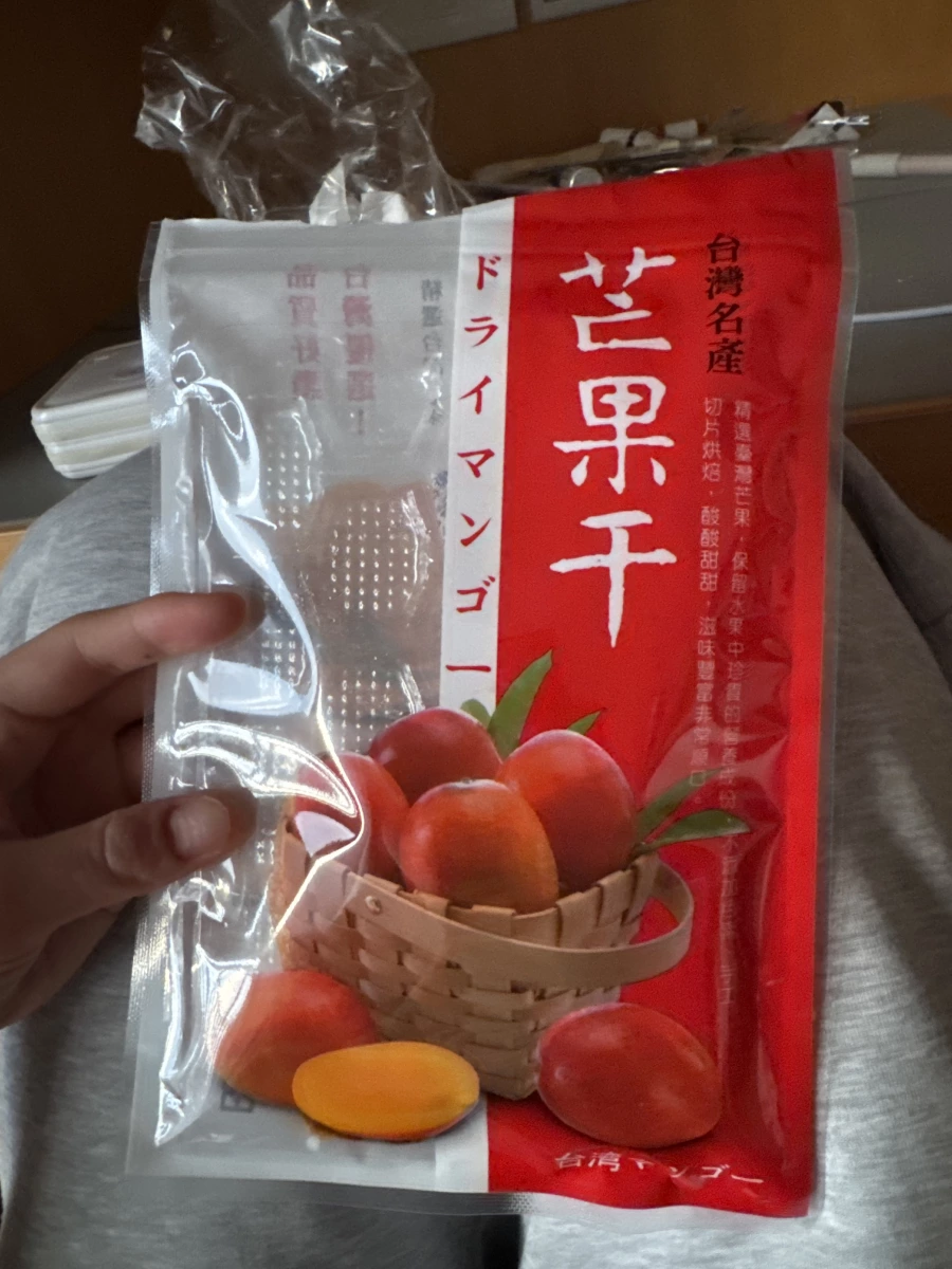台灣名產 芒果干