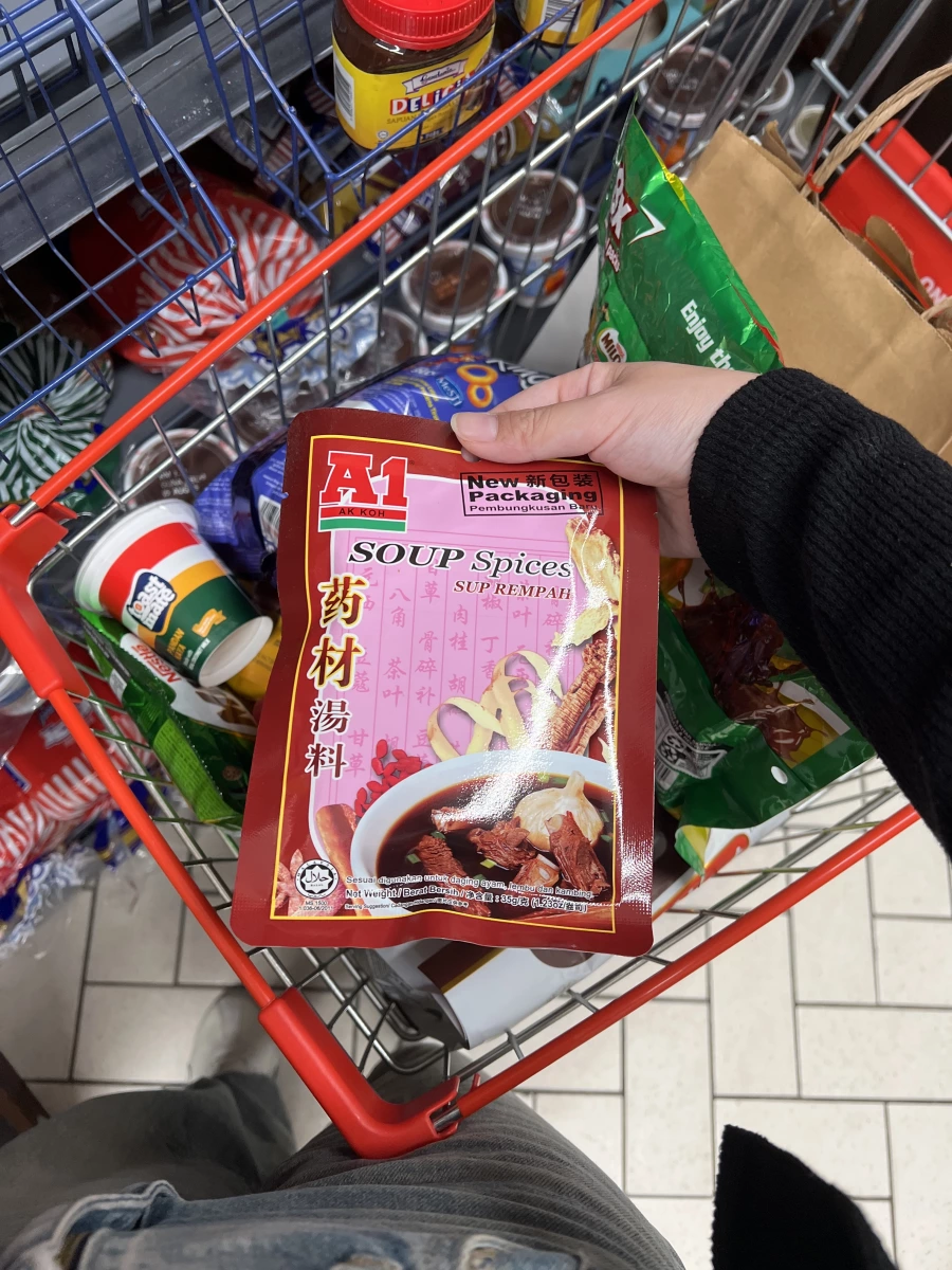 A1 藥材湯料 (A1 Soup Spices)
