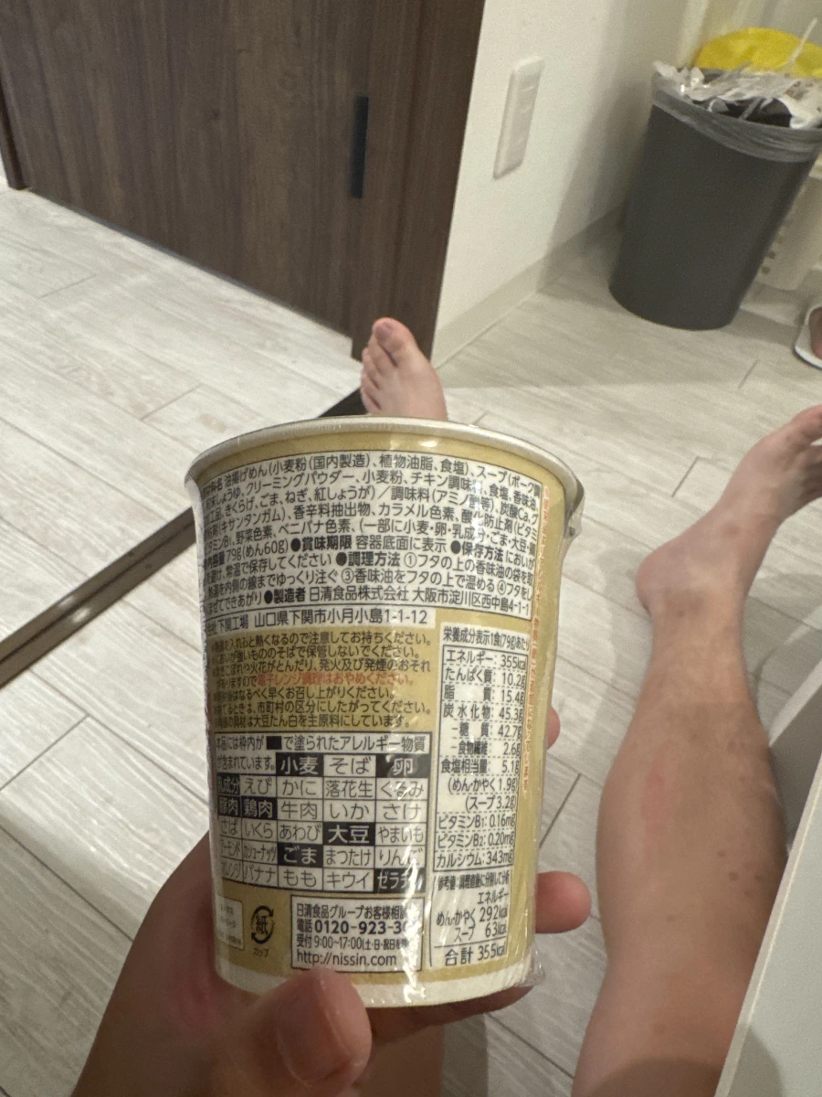 日清杯麵（豚骨/肉類風味）