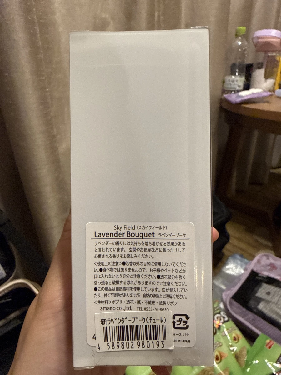 Sky Field 薰衣草裝飾花束 (Lavender Bouquet)