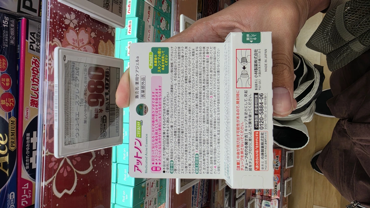 小林製藥 Attonon 痘疤護理凝膠