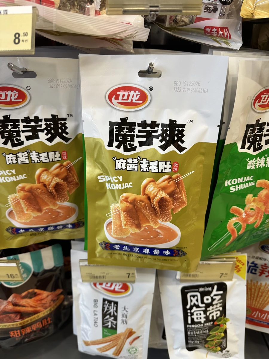 衛龍魔芋爽（麻醬素毛肚／酸辣口味）