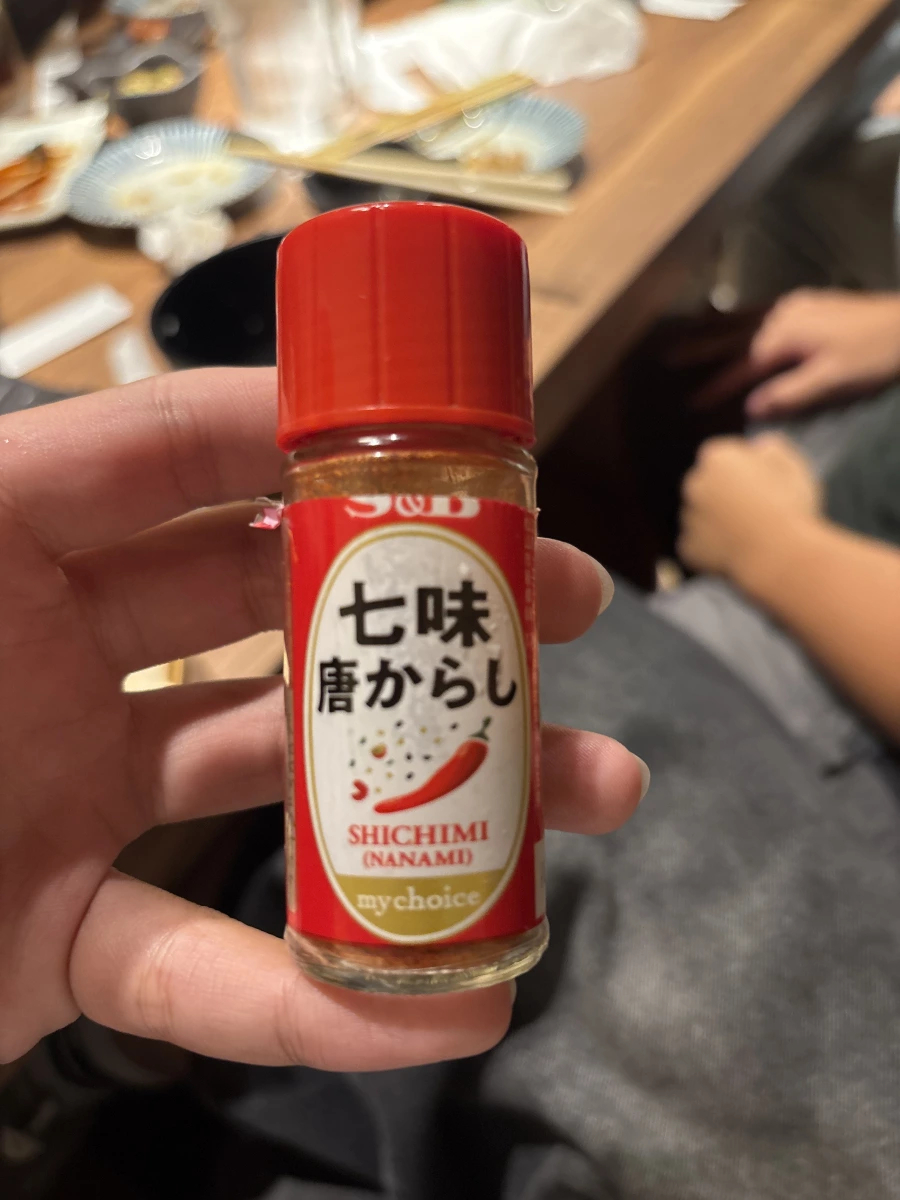 S&B 七味粉 (含罌粟籽)