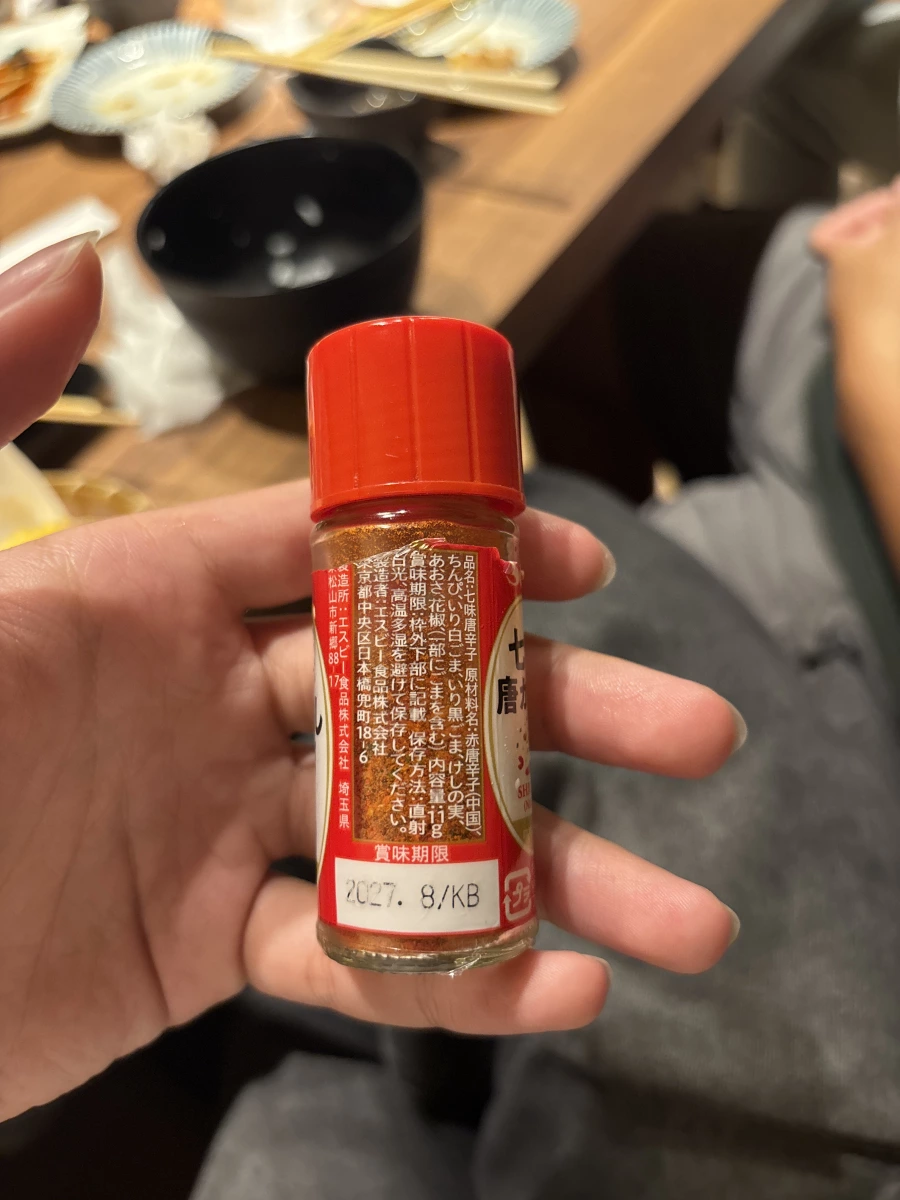 S&B 七味粉 (含罌粟籽)
